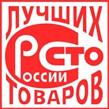 Дэнас - Вертебра Новинка (5 программ) купить в Асбесте Дэнас официальный сайт denasolm.ru 
