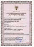 Дэнас официальный сайт denasolm.ru ЧЭНС-01-Скэнар в Асбесте купить