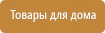 артериального давления НейроДэнс Кардио