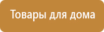 НейроДэнс Кардио корректор артериального давления